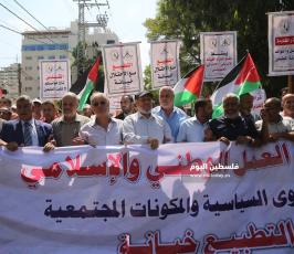 مسيرة بعنوان التطبيع خيانة (18).JPG