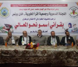 دعوية الجهاد في خانيونس  ‫(38928898)‬ ‫‬.jpeg