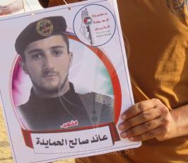 قيادة الجهاد (7).jpeg