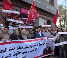 سياسة البنوك وانتصاراً لتضحيات الأسرى  (2).jpg