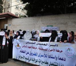 العمل النسائى للجهاد ‫(43057672)‬ ‫‬.JPG