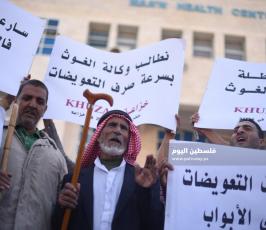 وقفة احتجاج ‫(307176611)‬ ‫‬.JPG