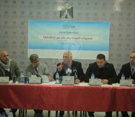 المكتب الإعلامي الحكومي ‫(1)‬.JPG