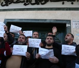 اعتصام موظفين حماس امام البريد ‫(1)‬.jpg
