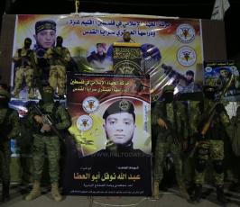 تابين الشهيد عبدالله ابو العطا ‫(34669062)‬ ‫‬.JPG
