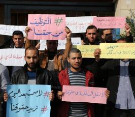 حراك التمريض  ‫(42598918)‬ ‫‬.jpg