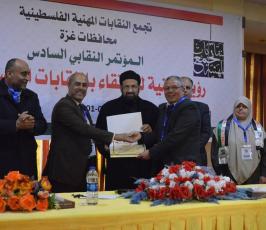 تجمع النقابات المهنية الفلسطينية ‫(42205698)‬ ‫‬.jpg