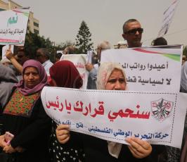 نقابة موظفي رام الله وعوائل الأسرى والشهداء  (7).JPG