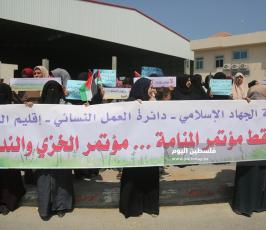 العمل النسائى ‫(38928897)‬ ‫‬.JPG