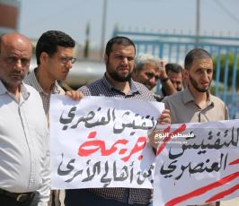 لجنة الاسرى امام حاجز بيت حانون ‫(38928899)‬ ‫‬.JPG