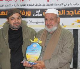 القائد ماجد الحرازين بمسجد الفضيلة في مدينة غزة ‫(1)‬ ‫‬.jpeg