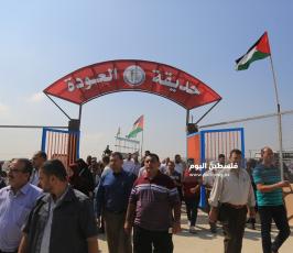 حديقة العودة ‫(35455496)‬ ‫‬.JPG