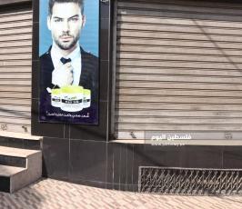 .. محلات تجارية تغلق أبوابها بغزة (9).jpg