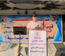 سرايا القدس -وحدة التعبئة- ‫(42271253)‬ ‫‬.JPG