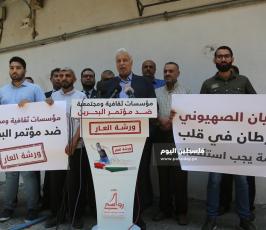مؤسسات ثقافية ومجتمعية بغزة ضد مؤتمر البحرين ‫(39584259)‬ ‫‬.JPG