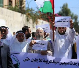 الاحتجاجات أمام مقر الأونروا رفضاً للتقليصات ‫(1)‬.JPG
