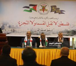 مؤتمر فلسطين لا تقبل التجزئة ولا القسمة - JPG (24).JPG