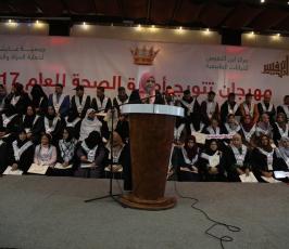 ابن النفيس ‫(43450900)‬ ‫‬.JPG