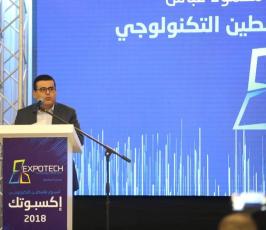  فعاليات إكسبوتك ٢٠١٨  ‫(42074642)‬ ‫‬.jpg
