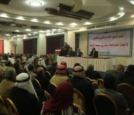 مؤتمر دعم واسناد المصالحة  ‫(45023770)‬ ‫‬.JPG