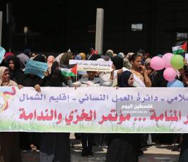 العمل النسائى ‫(38928904)‬ ‫‬.JPG