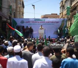 مسيرة ضد الضم  ‫(311401739)‬ ‫‬.JPG