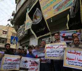 وقفة مع القدس ‫(39125518)‬ ‫‬ ‫‬.JPG