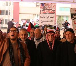 مؤتمر شعبي وطني للقوى الوطنية والاسلامية (44).JPG