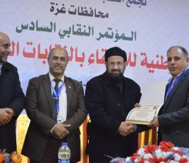 تجمع النقابات المهنية الفلسطينية ‫(42205699)‬ ‫‬.jpg