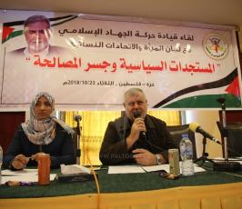 الاتحادات والاطر النسائية ‫(42926614)‬ ‫‬.JPG
