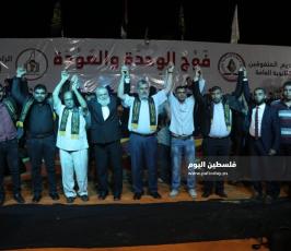 الرابطة الاسلامية ‫(209635186)‬ ‫‬.jpg