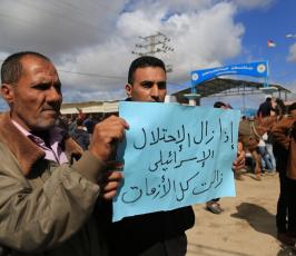 نقابة عمال فلسطين امام معبر بيت حانون شمال القطاع ‫(42467844)‬ ‫‬.JPG