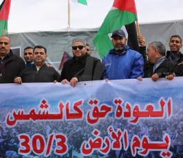مسيرات العودة يوم الارض ‫(35258905)‬ ‫‬.JPG