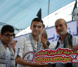 مهرجان تكريم المتفوقين محافظة غزة ‫(41353734)‬ ‫‬.jpg