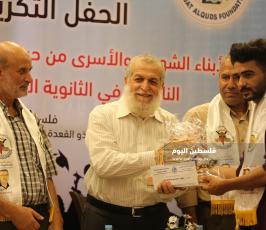 مهجة القدس تكرِّم أبناء الشهداء  ‫(38863389)‬ ‫‬.JPG