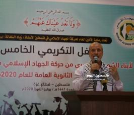 جميل عليان قيادى بالجهاد الاسلامى (3).JPG