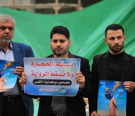 الكتل الصحفية والفصائل تتضامن مع قناة الأقصى  (12).JPG