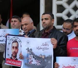 وقفة تضامنية لمساندة الصحفيين المعتقلين  ‫(43713027)‬ ‫‬.JPG