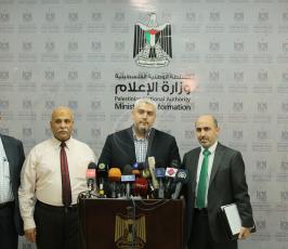 مؤتمر صحفي لوزارات حكومة غزة ‫(1)‬ ‫‬.JPG
