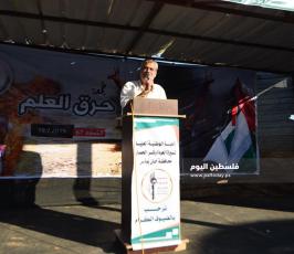 جمعة حرق العلم ‫(62786890)‬ ‫‬.JPG