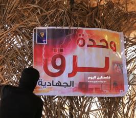وحدة برق ‫(38928904)‬ ‫‬.JPG