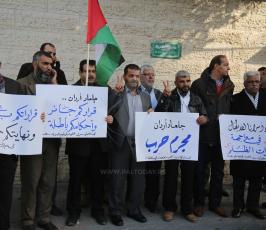 مؤتمراً تضامنياً مع أسرى عوفر ‫(43450883)‬ ‫‬.JPG