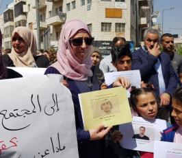 وقفة للمطالبة باسترداد جثامين الشهداء ‫(41353730)‬ ‫‬.jpeg