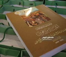 موسوعة أحياء يرزقون (32).JPG