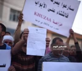 وقفة احتجاج ‫(307176621)‬ ‫‬.JPG