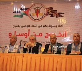 الخروج من اوسلو ‫(34669075)‬ ‫‬.JPG