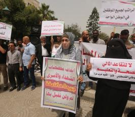 نقابة موظفي رام الله وعوائل الأسرى والشهداء  (10).JPG