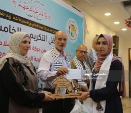 أبناء الشهداء والأسرى الناجحين في الثانوية (35).JPG