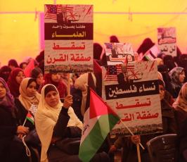 مؤتمر شعبي وطني للقوى الوطنية والاسلامية (21).JPG