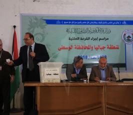 قرعة حجاج جباليا والمنطقة الوسطى  ‫(44237314)‬ ‫‬.JPG